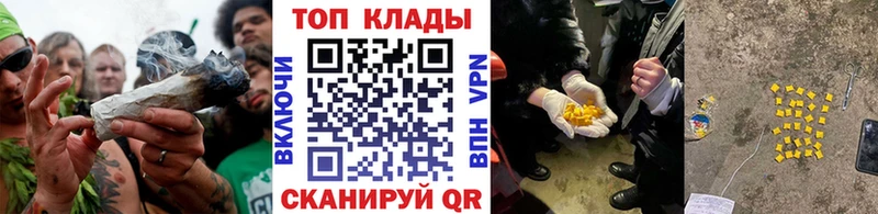 Как найти закладки Ялуторовск АМФЕТАМИН A-PVP Мефедрон ГАШ Бошки Шишки Кокаин