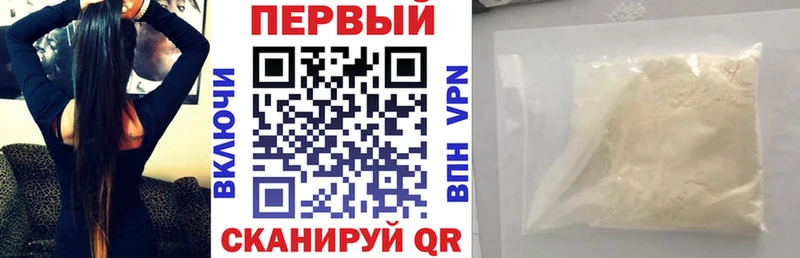 АМФ VHQ  ОМГ ОМГ сайт  Ялуторовск 