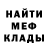 Меф 4 MMC Hydra Lux