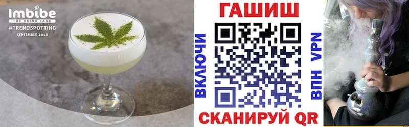 Печенье с ТГК конопля  наркошоп  Ялуторовск 