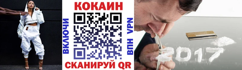 КОКАИН Боливия  Ялуторовск 