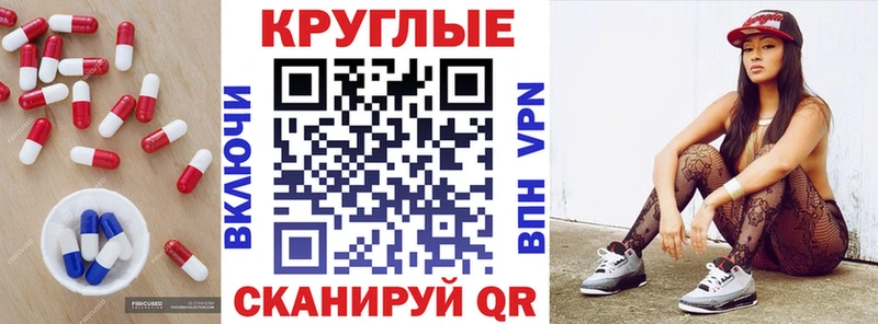 Ecstasy Cube  купить наркотик  Ялуторовск 
