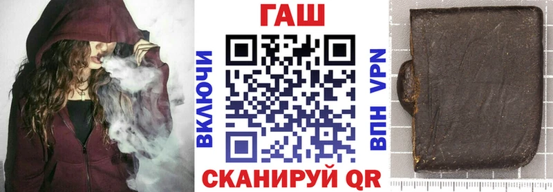 Гашиш хэш  Ялуторовск 