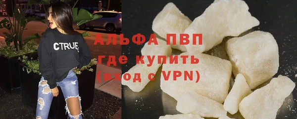 ALPHA-PVP Верея