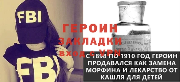 ГАЛЛЮЦИНОГЕННЫЕ ГРИБЫ Верхний Тагил