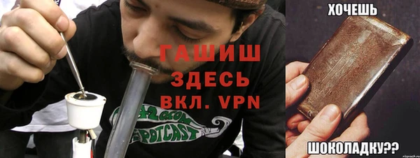 ALPHA-PVP Верея