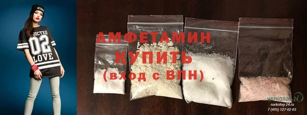 ГАЛЛЮЦИНОГЕННЫЕ ГРИБЫ Верхний Тагил