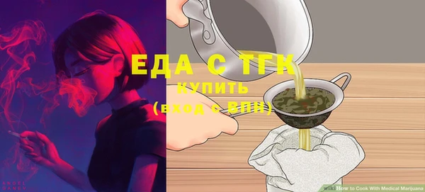 ALPHA-PVP Верея