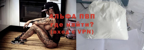 apvp Верхнеуральск