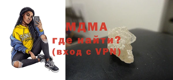 ALPHA-PVP Верея