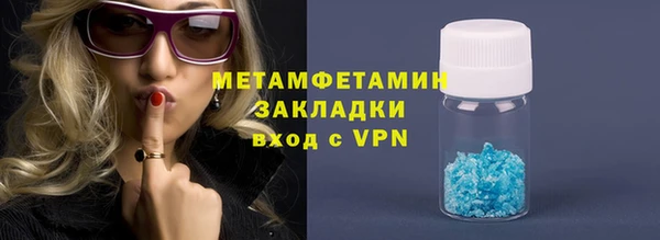 ALPHA-PVP Верея