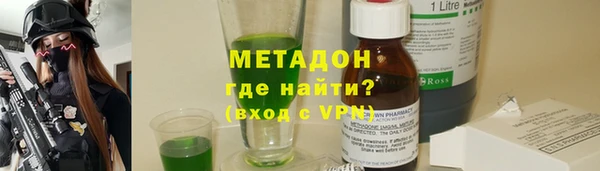 ALPHA-PVP Верея