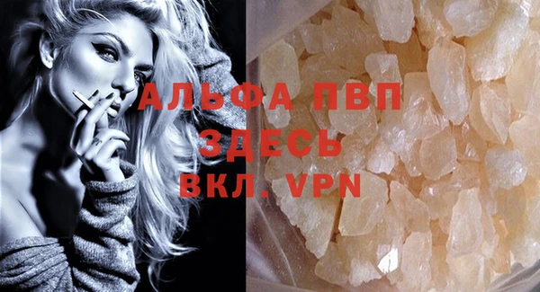 apvp Верхнеуральск