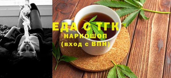 ГАЛЛЮЦИНОГЕННЫЕ ГРИБЫ Верхний Тагил