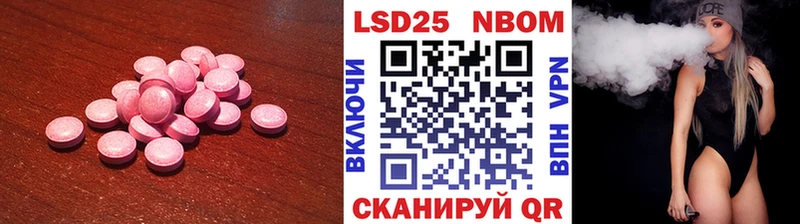 Лсд 25 экстази ecstasy  Ялуторовск 