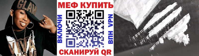 дарнет шоп  Ялуторовск  Мефедрон 4 MMC 