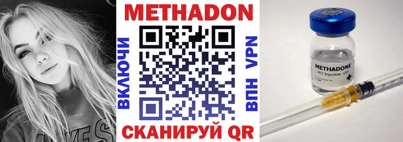 блэк спрут ссылка хочу Ялуторовск МЕТАДОН кристалл