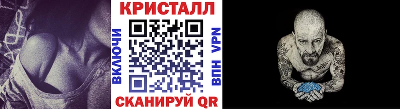 мега ссылка  Ялуторовск  МЕТАМФЕТАМИН кристалл 