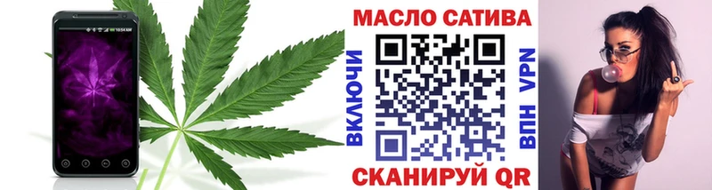 Дистиллят ТГК вейп с тгк  Ялуторовск 