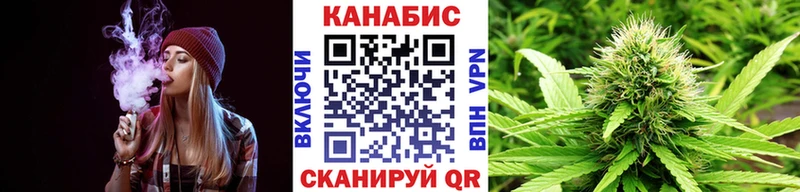 купить  цена  Ялуторовск  Марихуана индика 